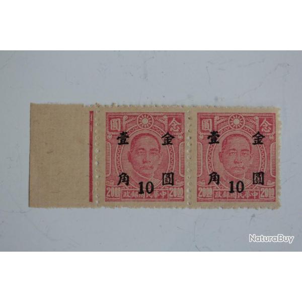 Timbres paire Chine Sun Yat Sen surcharge 10$ sur 20$ 1948-1949