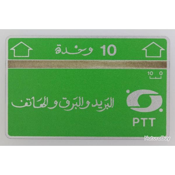 Tlcarte L&G Algrie 10 U 706B 1987