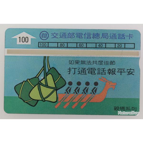 Tlcarte L&G dummy Dragon boat Tawan
