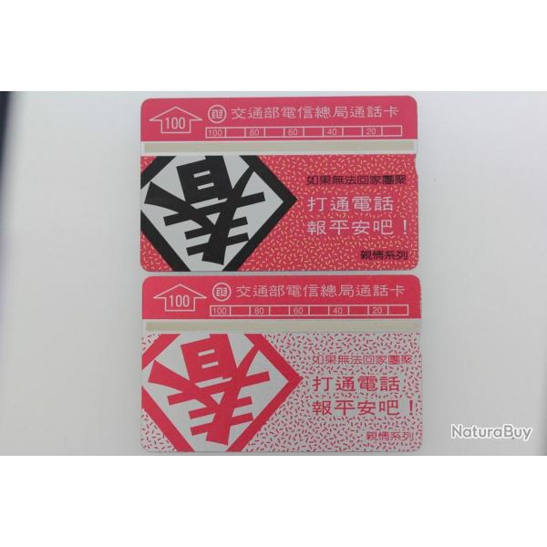 Tlcartes L&G dummy Chinese Lunar New Year Tawan