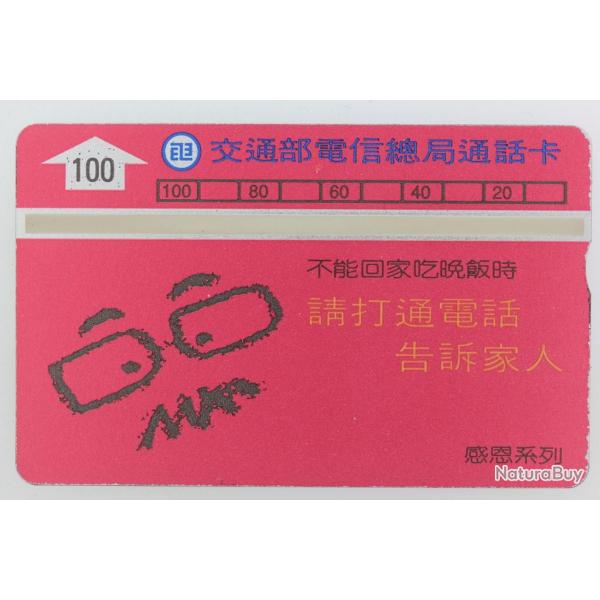 Tlcarte L&G dummy Father's Day Red Tawan