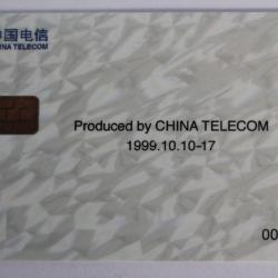 Carte à puce China Telecom E-Commerce demonstration card 1999