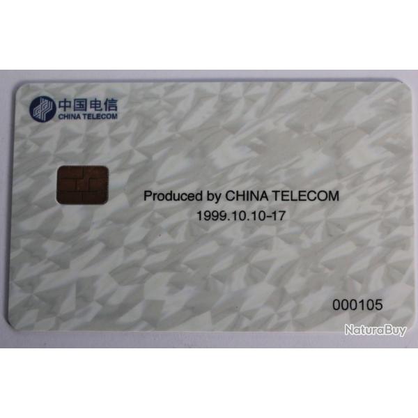 Carte  puce China Telecom E-Commerce demonstration card 1999