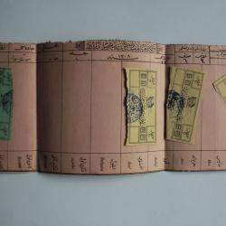 Vieux papier Calendrier empire ottoman avec vignette marchande 1893