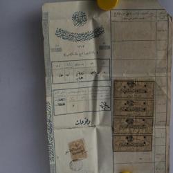Timbre fiscal empire ottoman sur document municipal 1890-1892