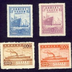 Timbres Chine China 1948 Neuf **