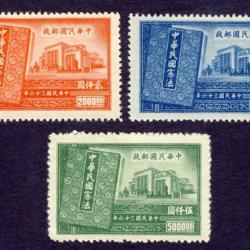 Timbres Chine China série 1947 Neuf **
