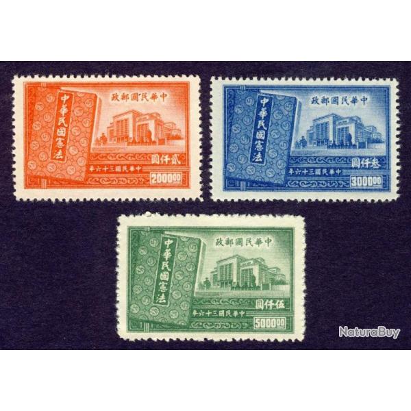 Timbres Chine China srie 1947 Neuf **