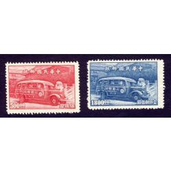 Timbres Chine progrès postal sans gomme 1947 Neuf **