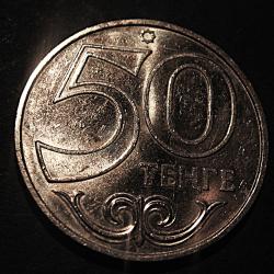 Kasaskan piece de 50 tenge 2007 ttb