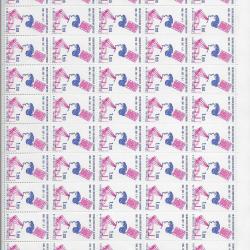 planche entière de timbres neufs Français 2