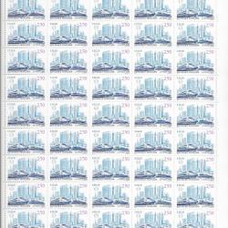 planche entière de timbres neufs Français 7