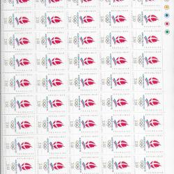 planche entière de timbres neufs Français 17