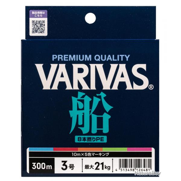 Tresse Varivas Fune PE X8 150m 6kg 150m PE 0.6