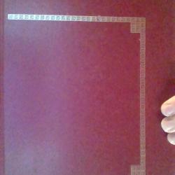 Le cercle famille par André Maurois - Editions Rombaldi -