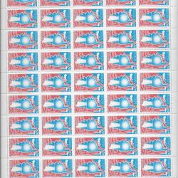planche complète de timbres neufs de France 37