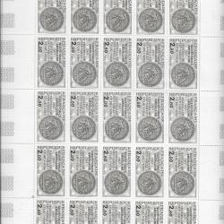 planche complète de timbres neufs de France 42