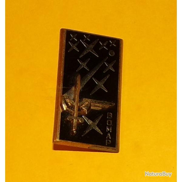 INSIGNE PARACHUTISTE :Base Oprationnelle Mobile Aroporte, relief, pastille ovale , rectangle dor