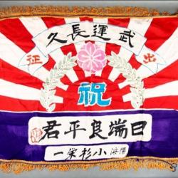 Drapeau du soleil levant WW2 signé Kyokujitsu-ki