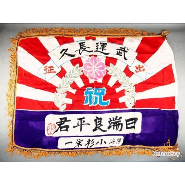Drapeau du soleil levant WW2 signé Kyokujitsu-ki