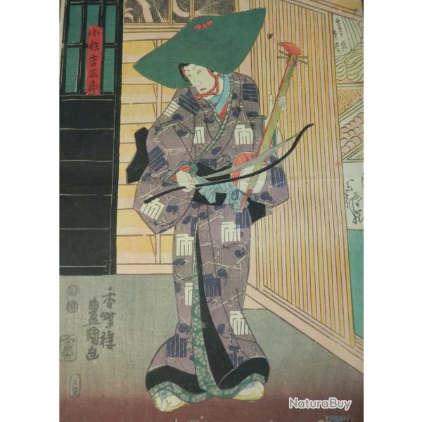 Peinture Edo d 'une geisha sign