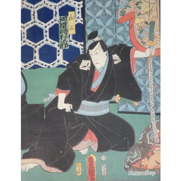 Peinture Edo d 'un samourai sign