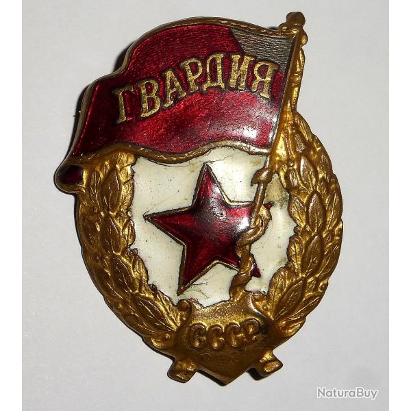INSIGNE de la GUARDIA de l'ARMEE RUSSE de la SECONDE GUERRE.
