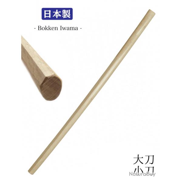 Bokken Iwama Ryu