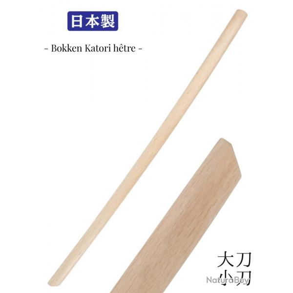 Bokken Htre Katori
