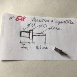 VENDU PAR LE-CUIRASSIER N°518 PERCUTEUR A IDENTIFIER