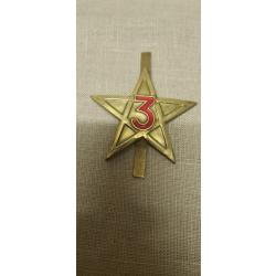 Insigne, Attribut, Rondache  De Casque Adrian 20