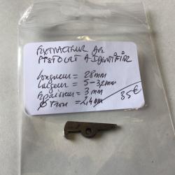 VENDU PAR LE-CUIRASSIER  EXTRACTEUR DE PISTOLET  A IDENTIFIER TYPE ASTRA