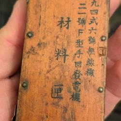 Burette à huile, pour poste radio japonais type 94.