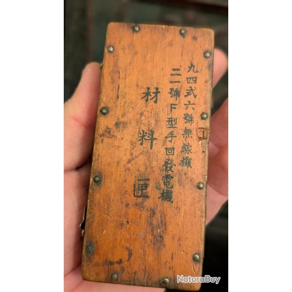 Burette  huile, pour poste radio japonais type 94.