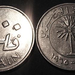 Bahrain piece de 100 fils 1970 ttb+