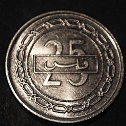 Bahrain piece de 25 fils 1992 TTB+