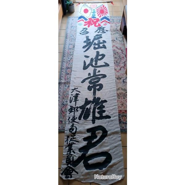 Bannire De Dpart Au Front Japon Militaria WWII Original