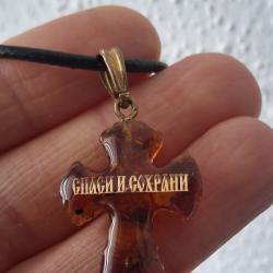 PENDENTIF CROIX "SAUVE ET PROT&Egrave;GE" AMBRE DE LA MER BALTIQUE NEUF RUSSIE