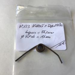 VENDU PAR LE-CUIRASSIER N°123 RESSORT D'ARMURERIE À IDENTIFIER